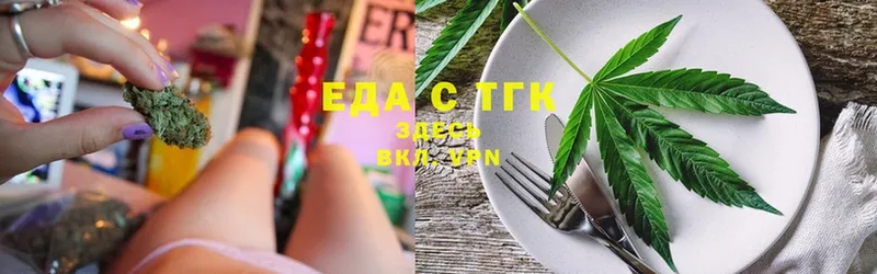 Cannafood конопля  Новодвинск 