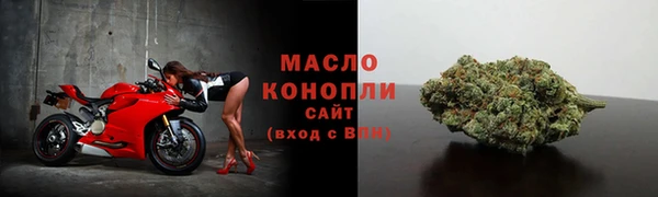 метадон Волосово