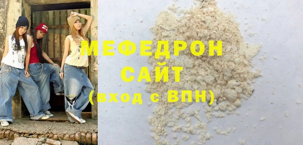 метамфетамин Володарск